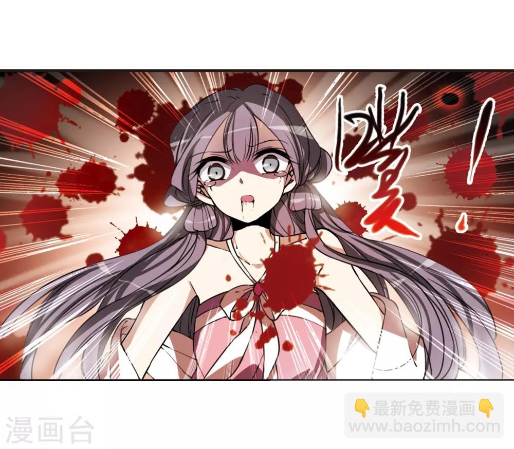 🍱三眼哮天录 第291话 神与妖2 第19页