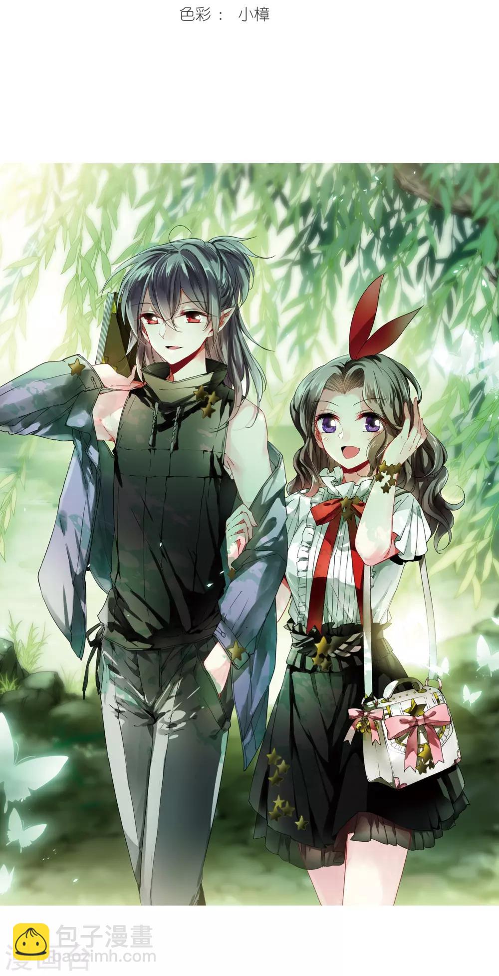 🍱三眼哮天录 第291话 神与妖2 第2页