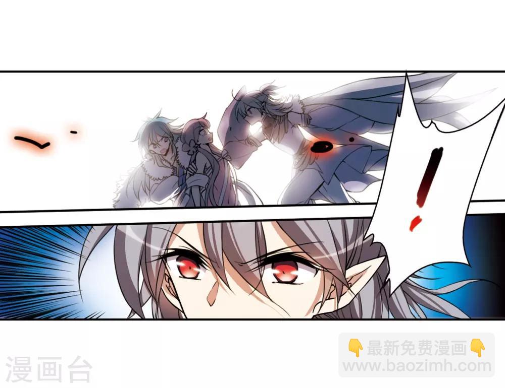 🍱三眼哮天录 第291话 神与妖2 第20页