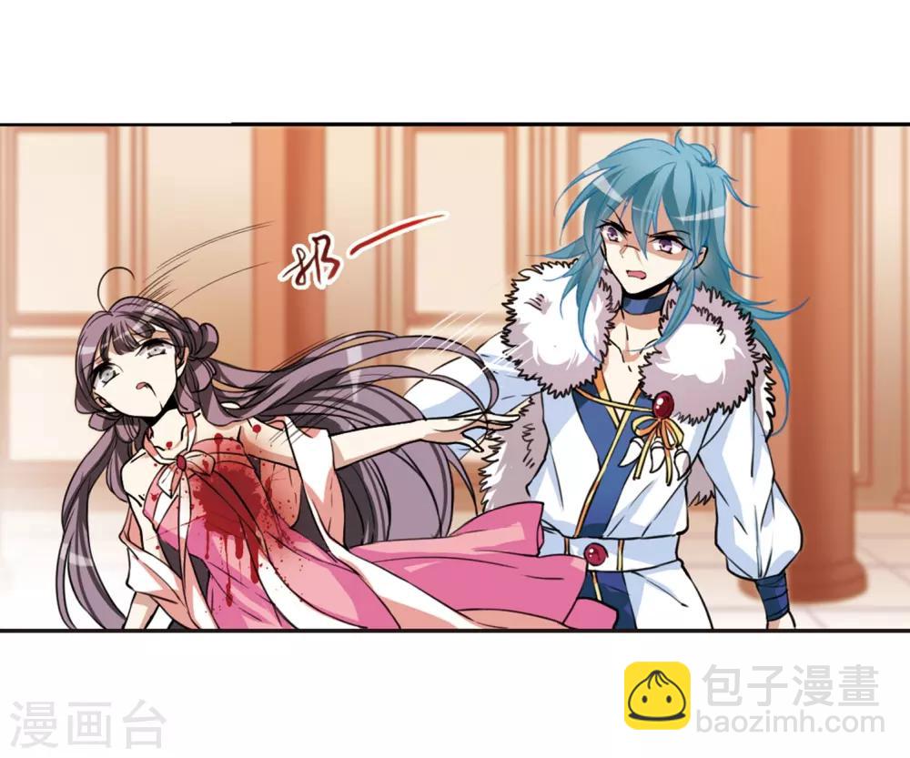 🍱三眼哮天录 第291话 神与妖2 第21页