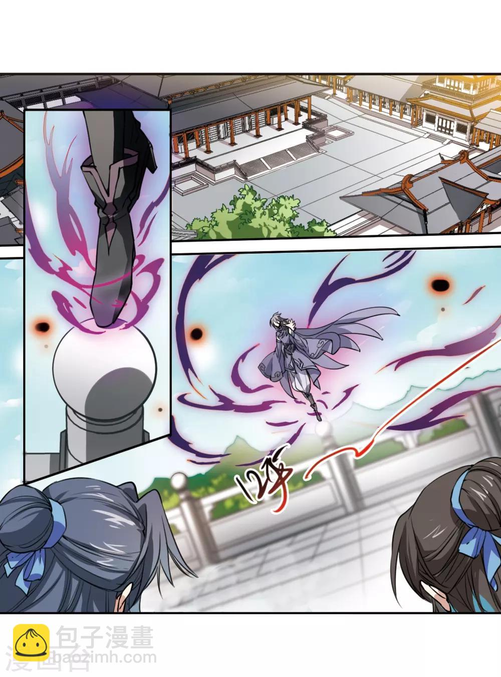 🍱三眼哮天录 第291话 神与妖2 第9页