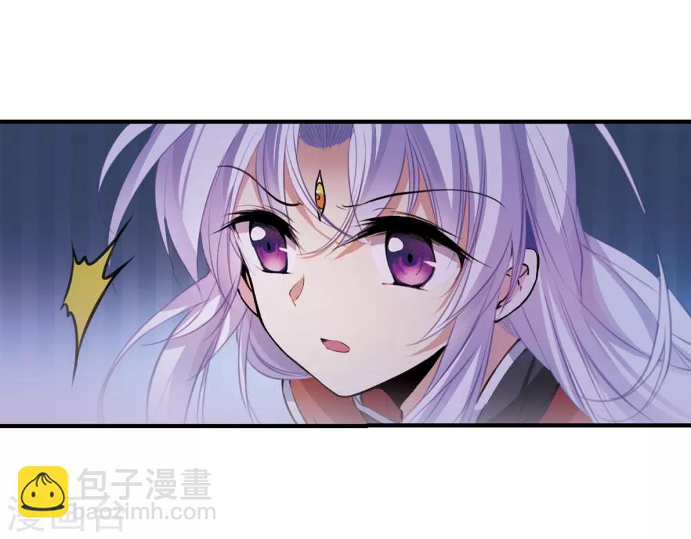 🍱三眼哮天录 第293话 补魔仙丹1 第14页