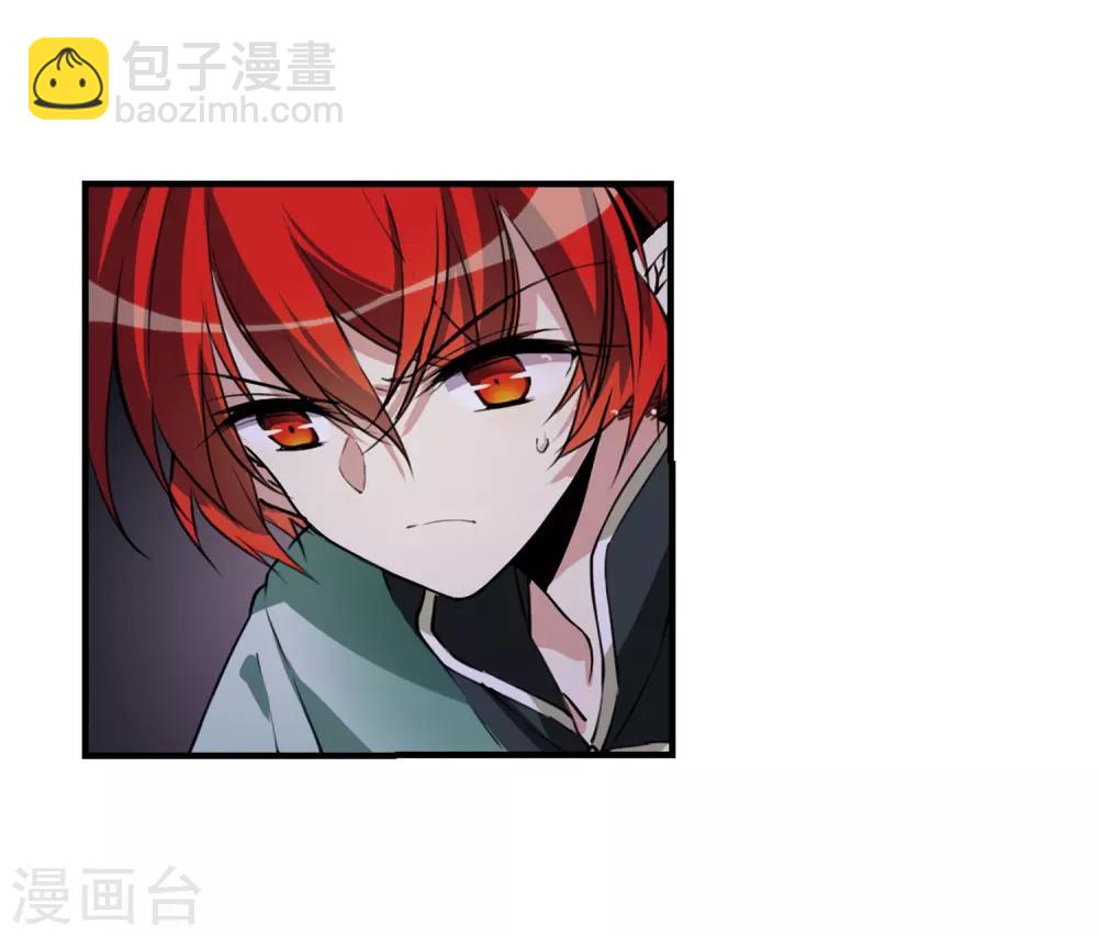 🍱三眼哮天录 第293话 补魔仙丹1 第27页