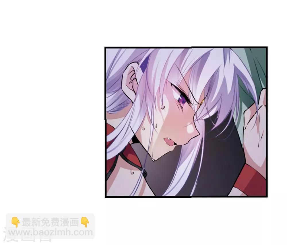 🍱三眼哮天录 第293话 补魔仙丹1 第28页