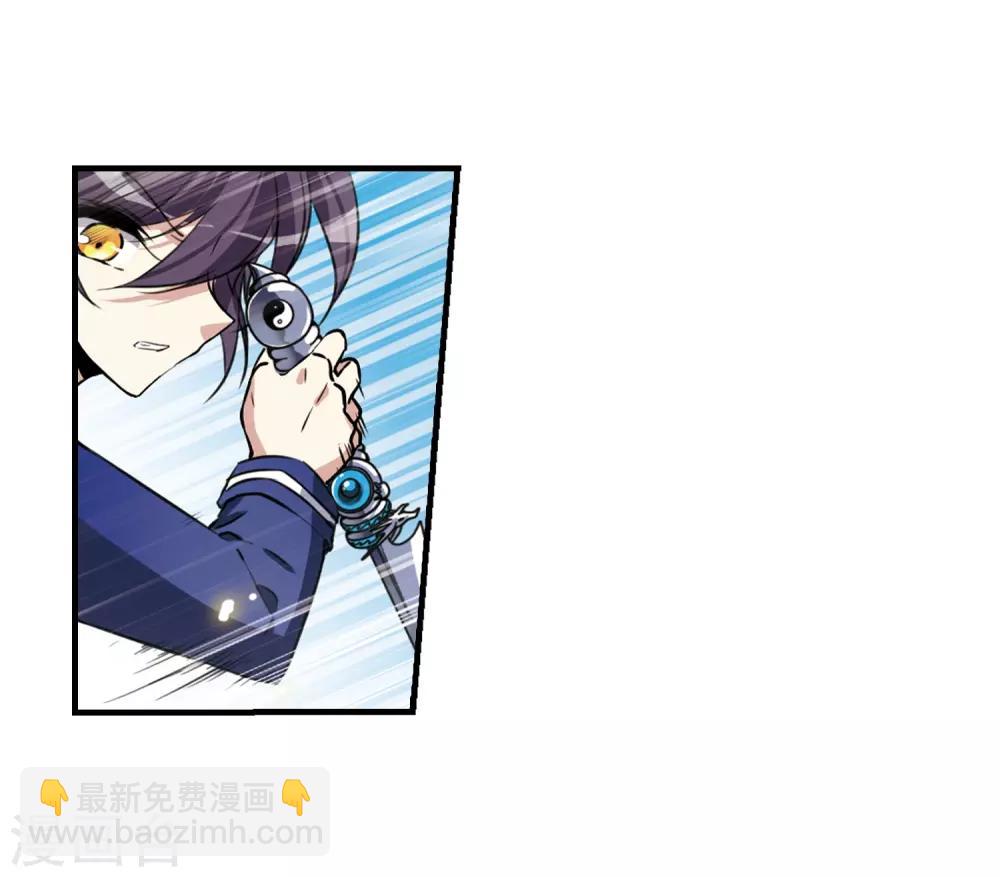 🍱三眼哮天录 第295话 补魔仙丹3 第18页