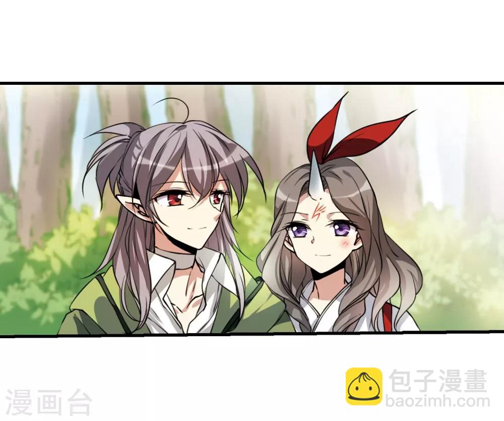 🍱三眼哮天录 第297话 同在屋檐下2 第12页