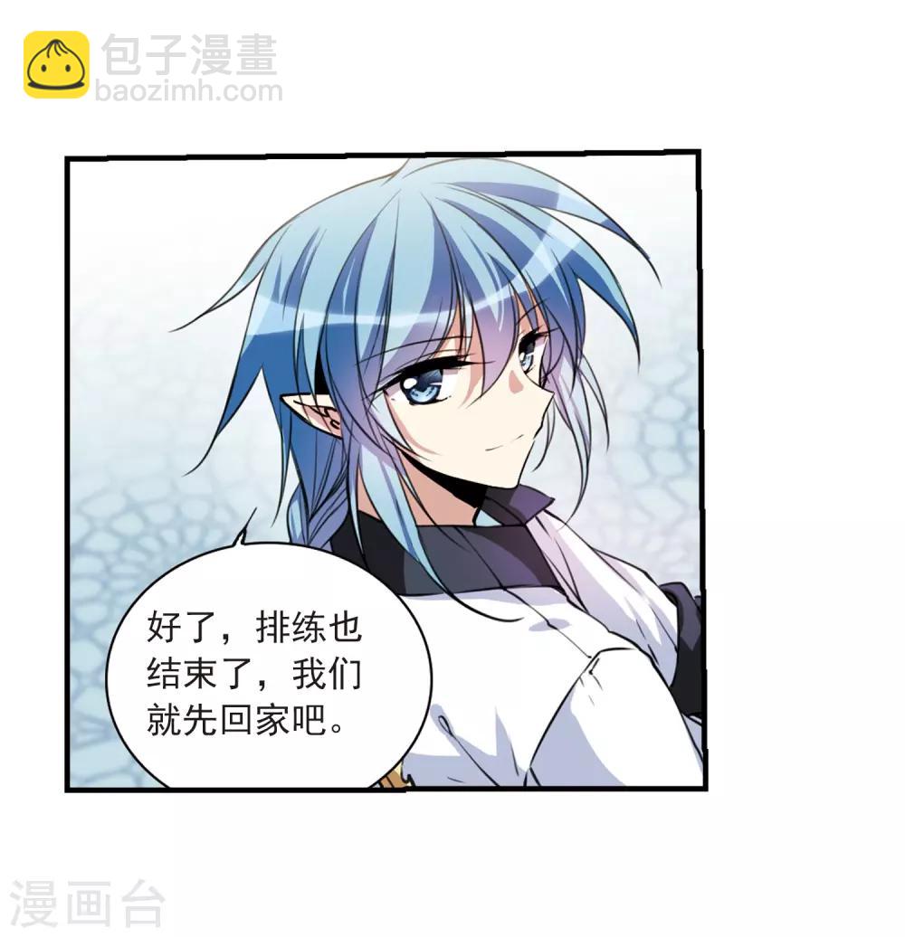 🍱三眼哮天录 第297话 同在屋檐下2 第13页