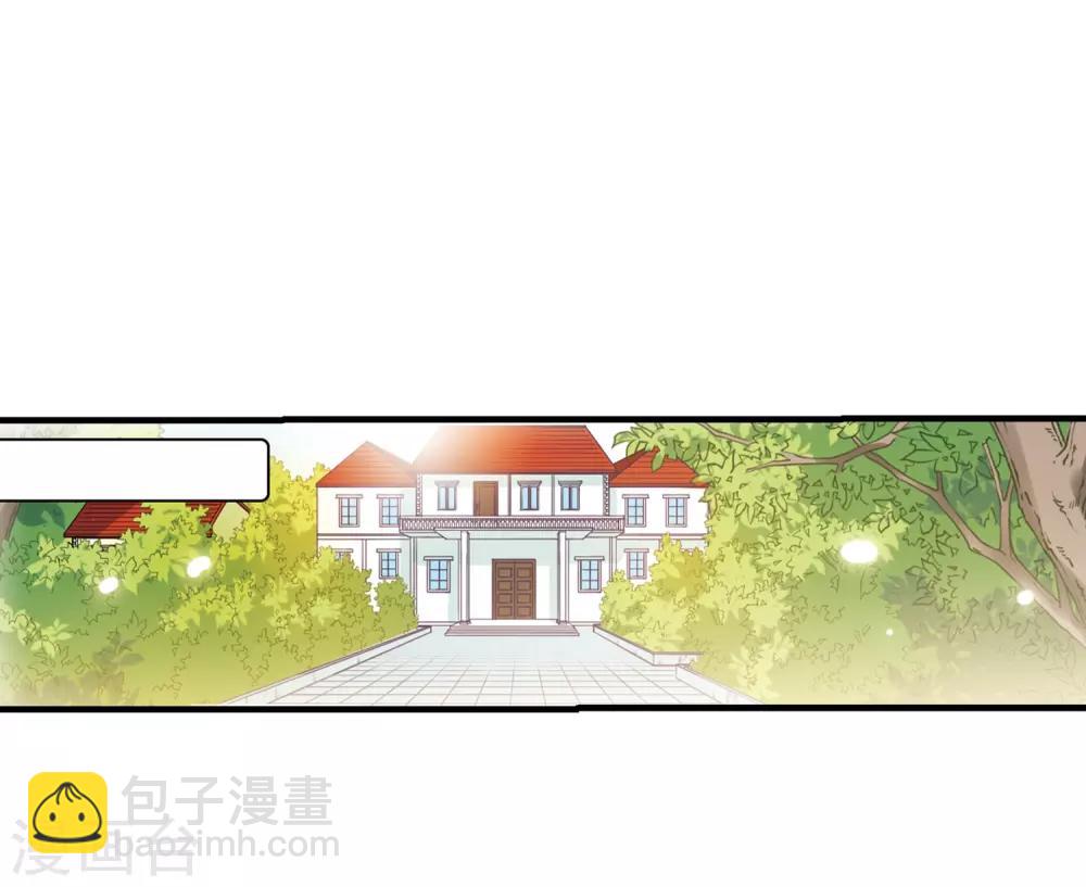 🍱三眼哮天录 第297话 同在屋檐下2 第23页