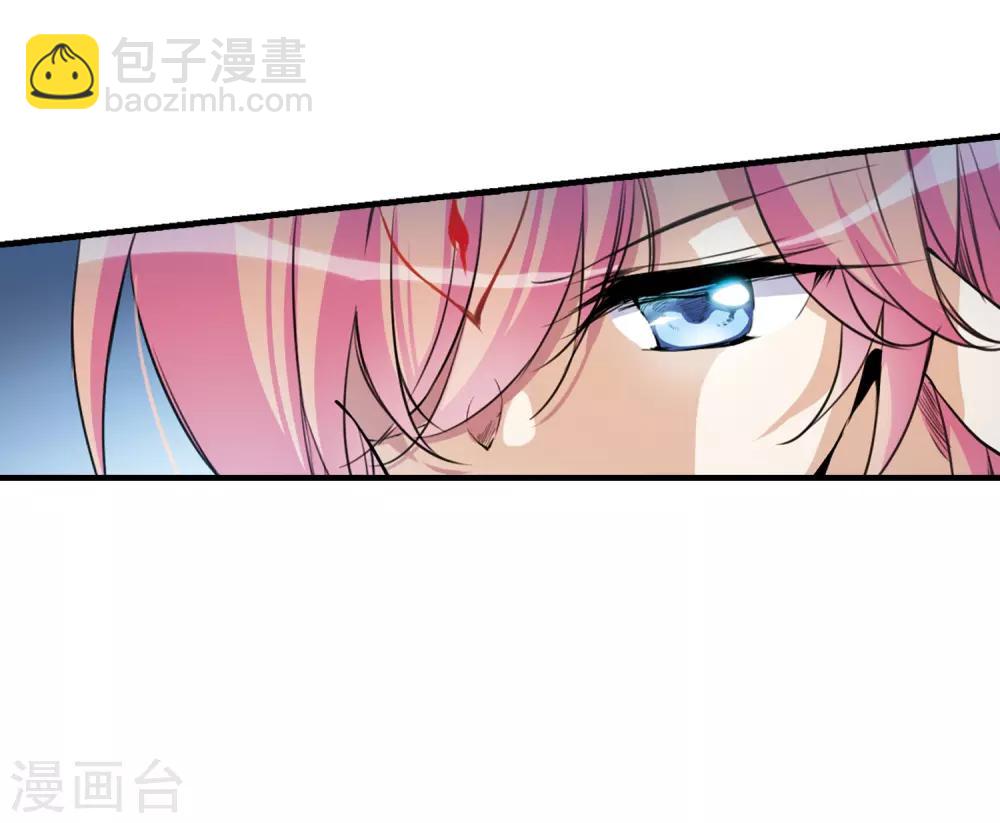 🍱三眼哮天录 第299话 水火相交1 第25页