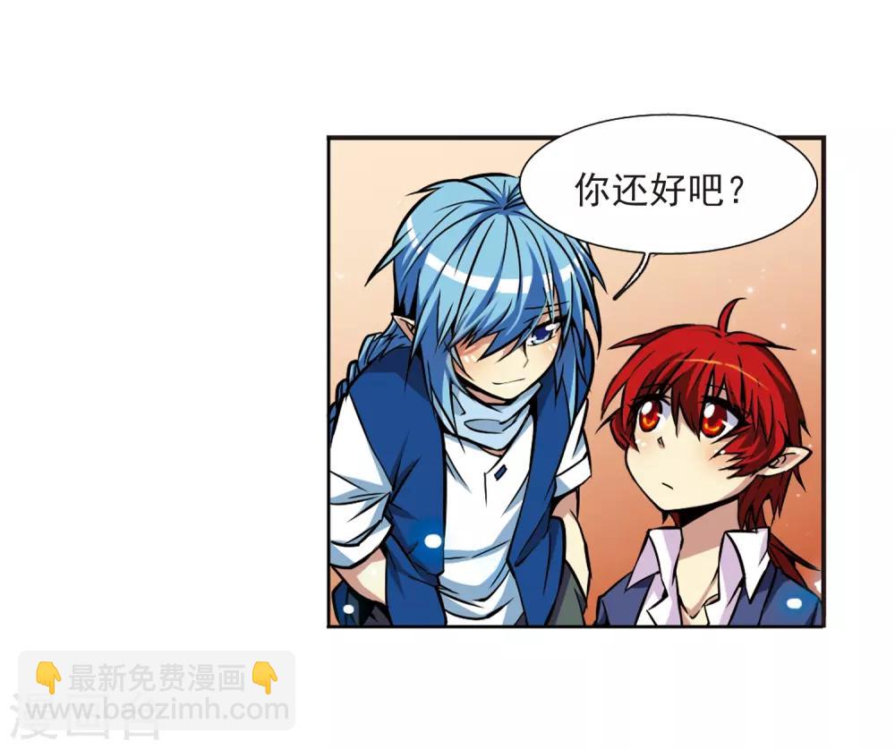 🍱三眼哮天录 第31话 悟空,失忆了? 第11页