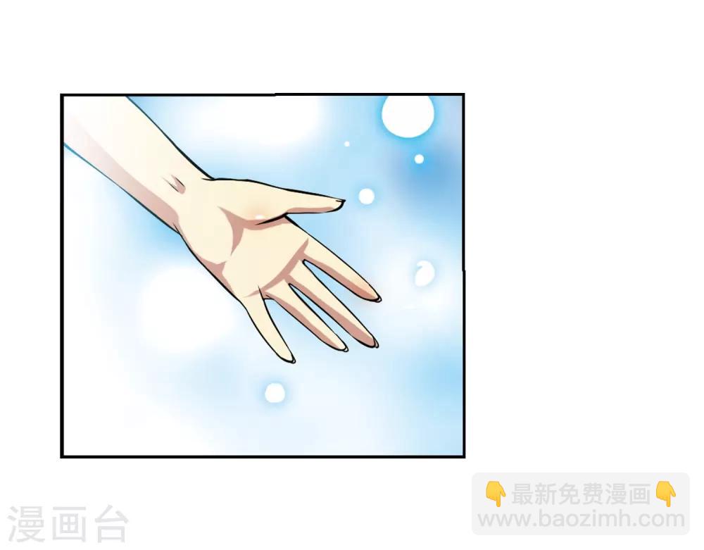 🍱三眼哮天录 第31话 悟空,失忆了? 第13页