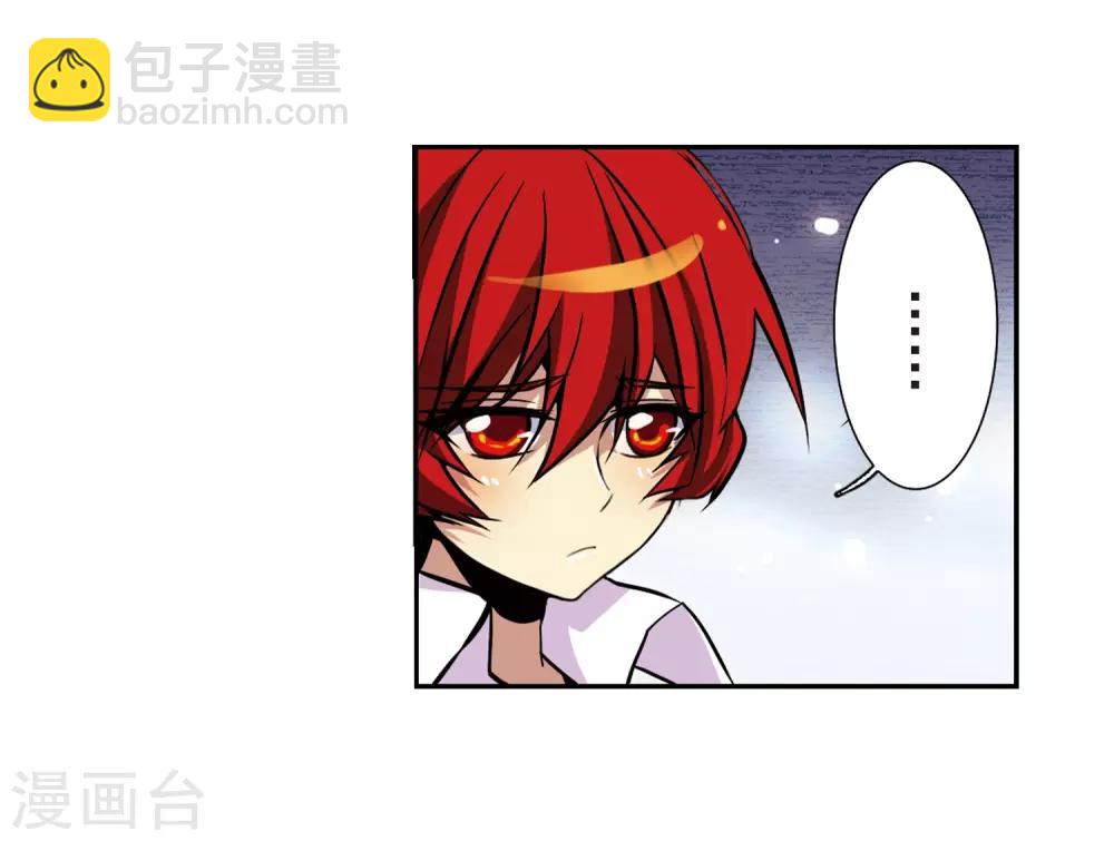 🍱三眼哮天录 第31话 悟空,失忆了? 第19页