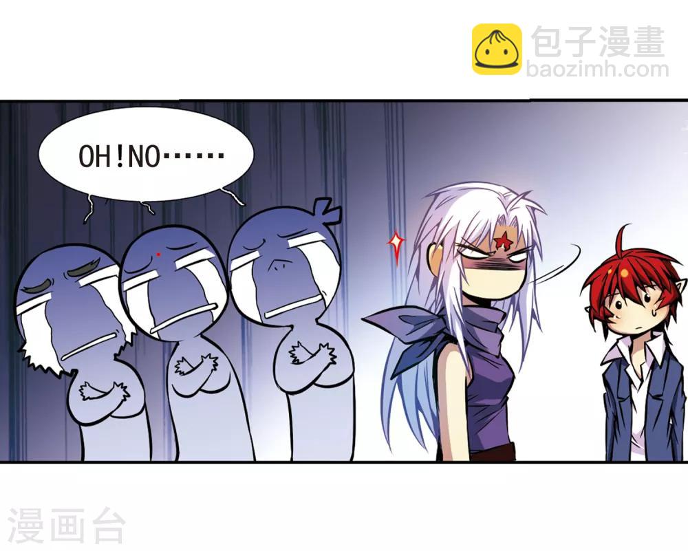 🍱三眼哮天录 第31话 悟空,失忆了? 第26页