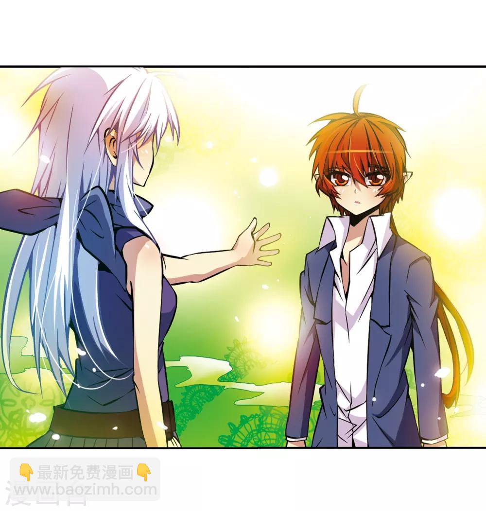 🍱三眼哮天录 第31话 悟空,失忆了? 第35页
