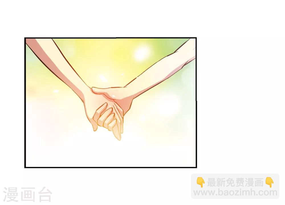 🍱三眼哮天录 第31话 悟空,失忆了? 第37页