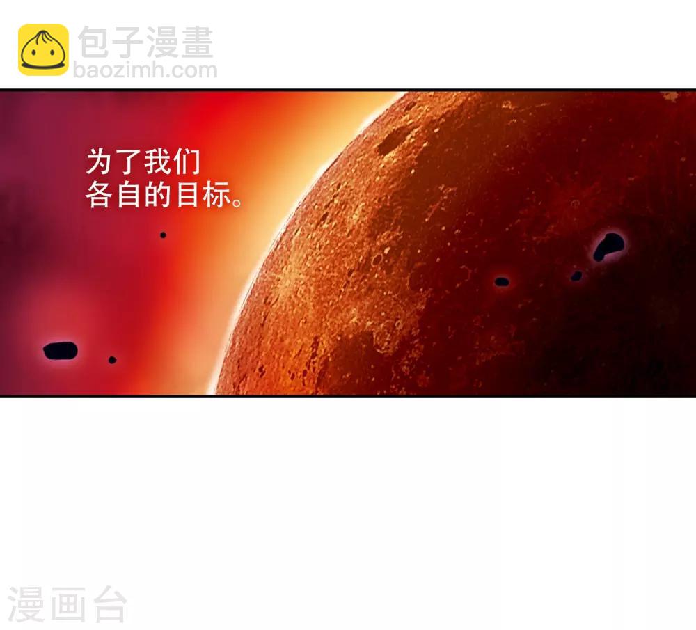 🍱三眼哮天录 第31话 悟空,失忆了? 第46页