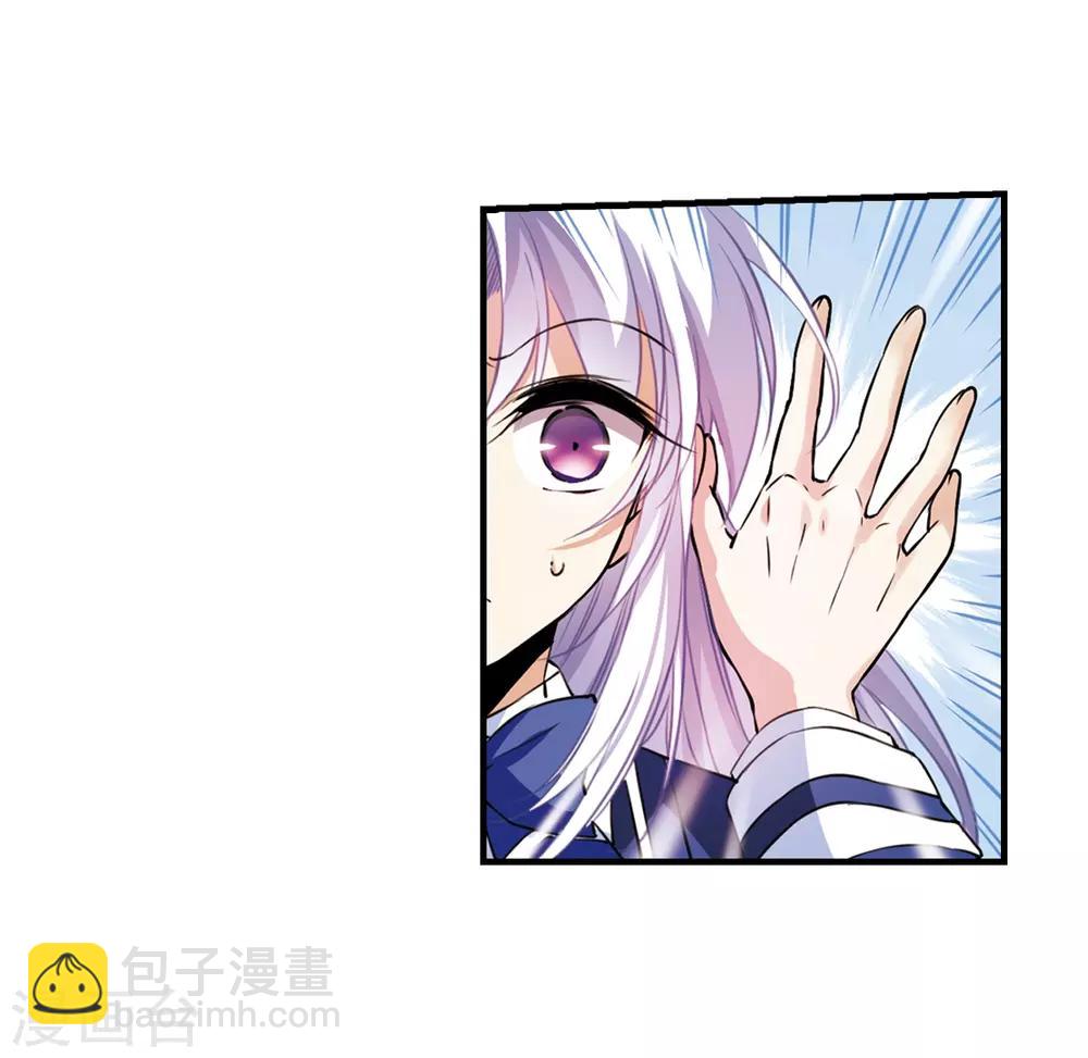 🍱三眼哮天录 第305话 不再喜欢你 第9页