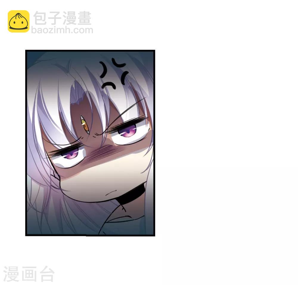 🍱三眼哮天录 第311话 久违的比试3 第12页