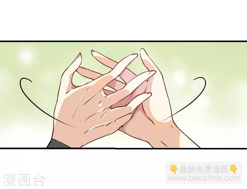 🍱三眼哮天录 第311话 久违的比试3 第3页