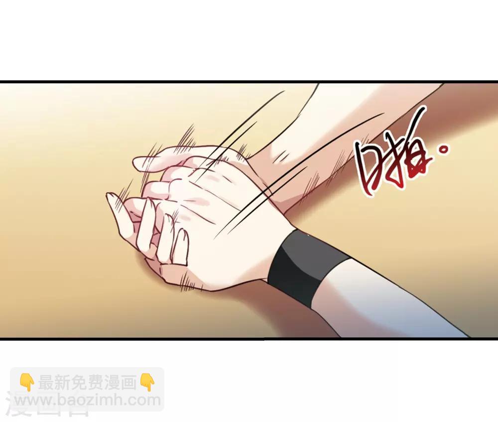 🍱三眼哮天录 第311话 久违的比试3 第6页