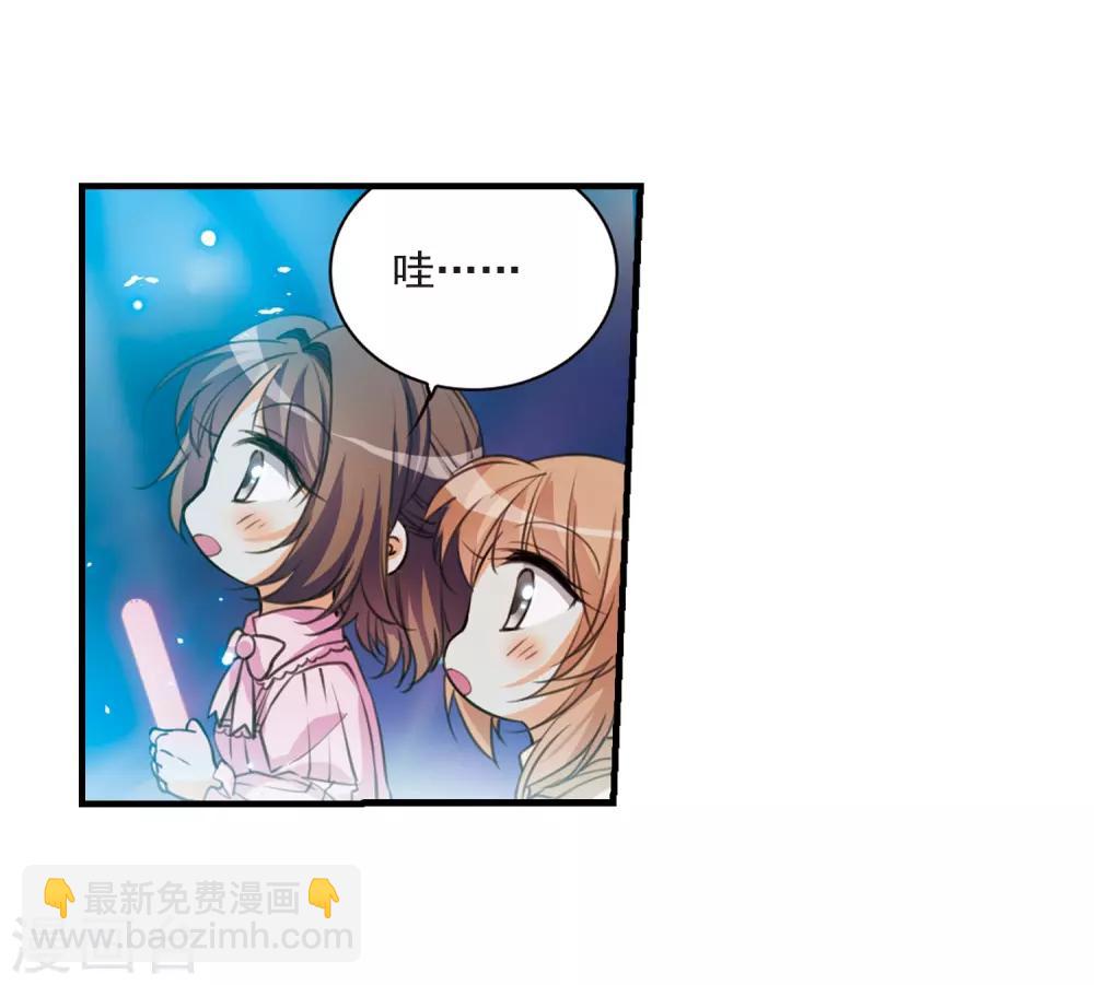 🍱三眼哮天录 第315话 一武惊天下1 第15页