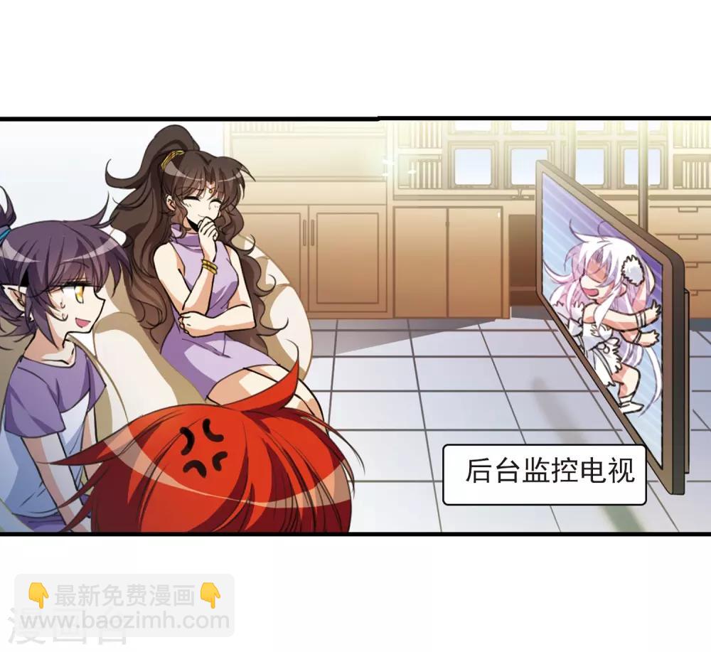 🍱三眼哮天录 第315话 一武惊天下1 第18页
