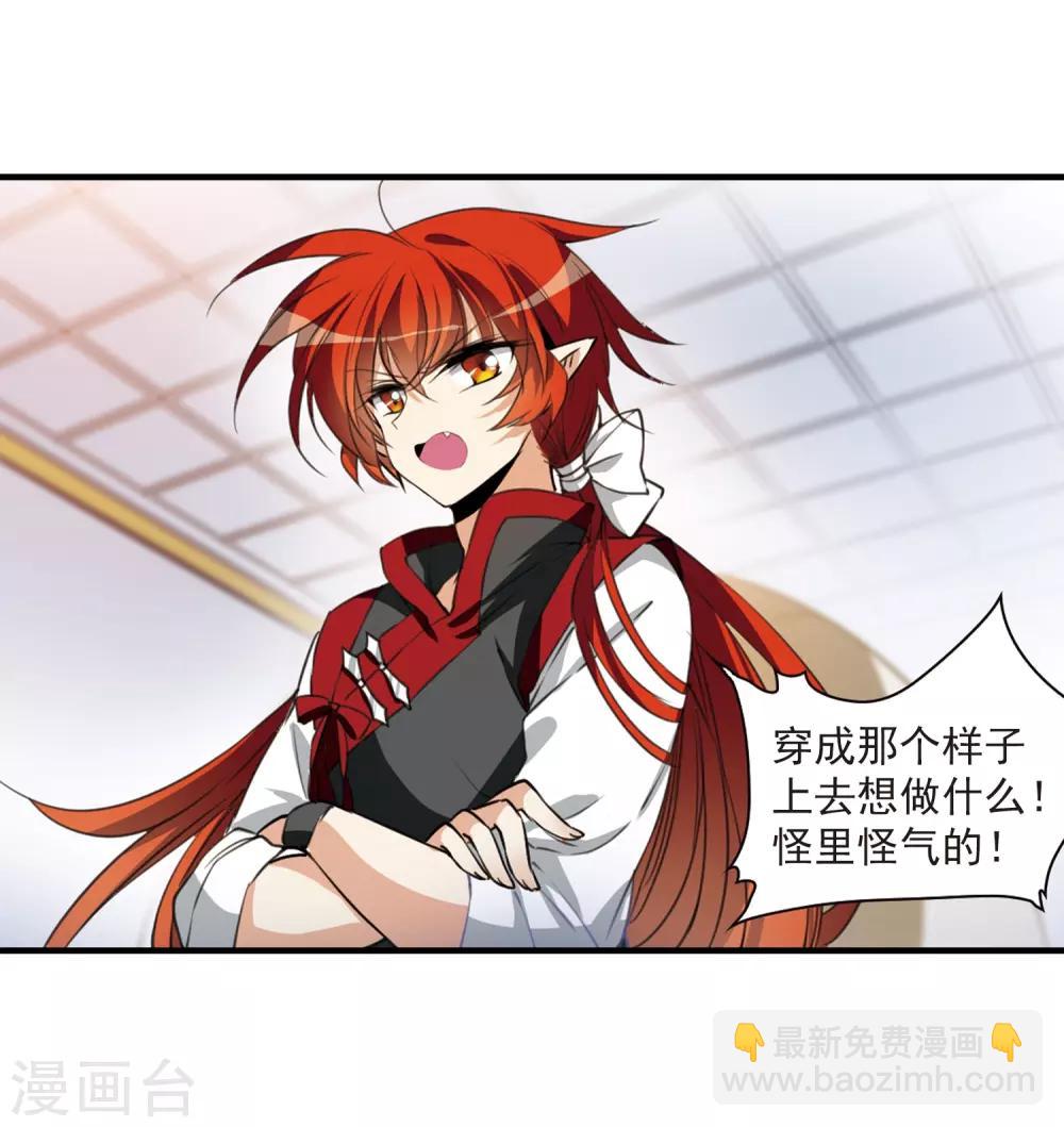 🍱三眼哮天录 第315话 一武惊天下1 第19页