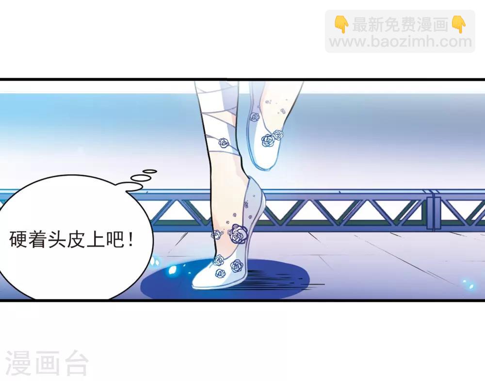🍱三眼哮天录 第315话 一武惊天下1 第5页
