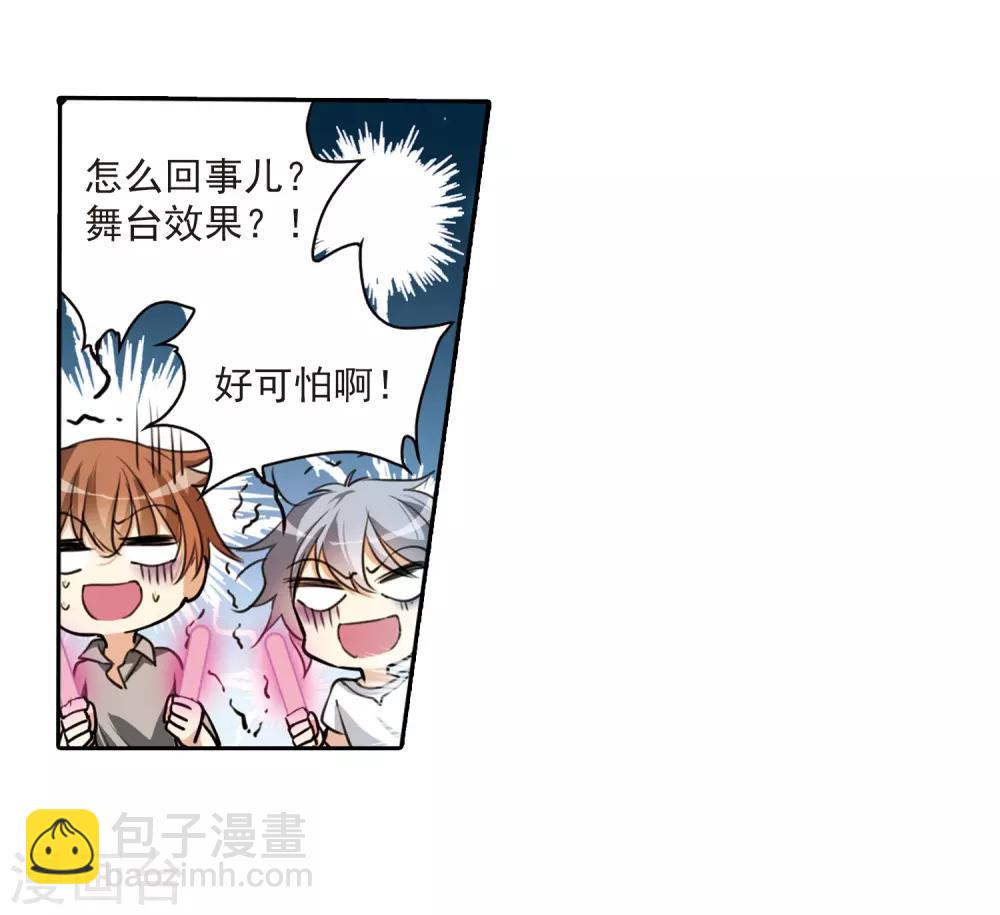 🍱三眼哮天录 第317话 一武惊天下3 第10页