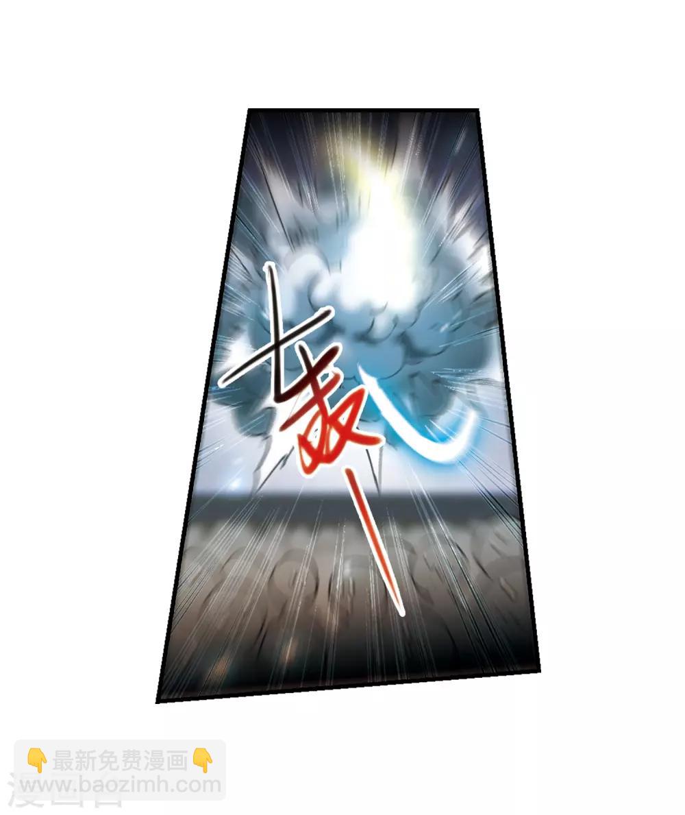 🍱三眼哮天录 第317话 一武惊天下3 第16页