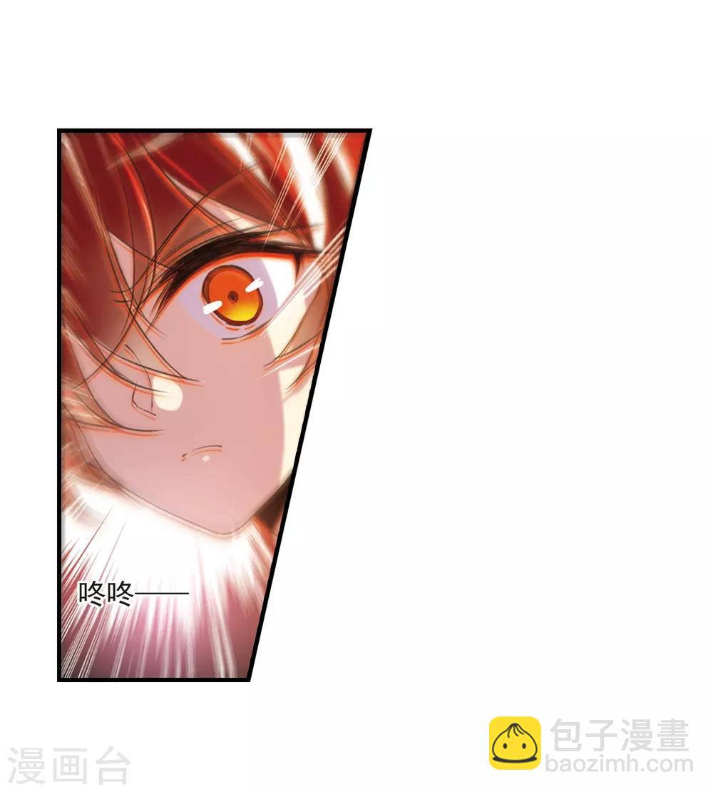 🍱三眼哮天录 第317话 一武惊天下3 第22页