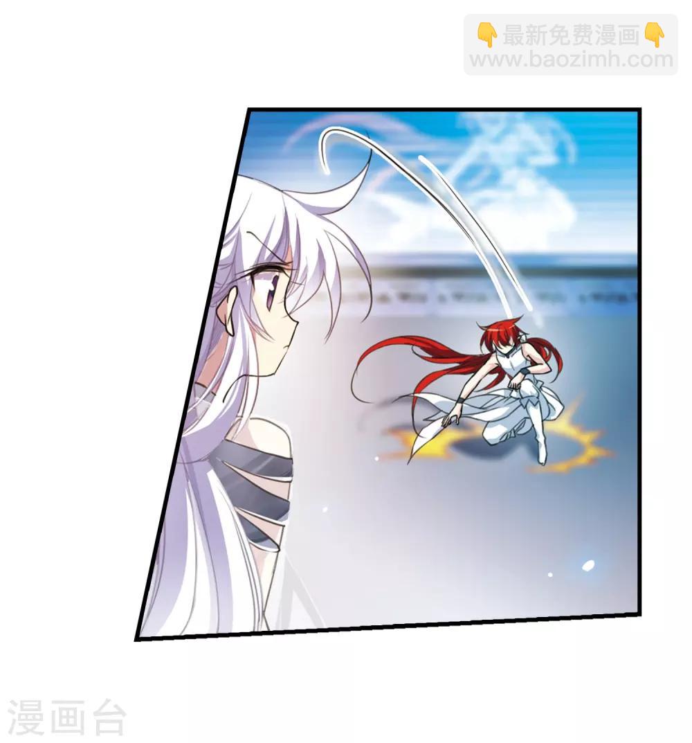 🍱三眼哮天录 第317话 一武惊天下3 第23页