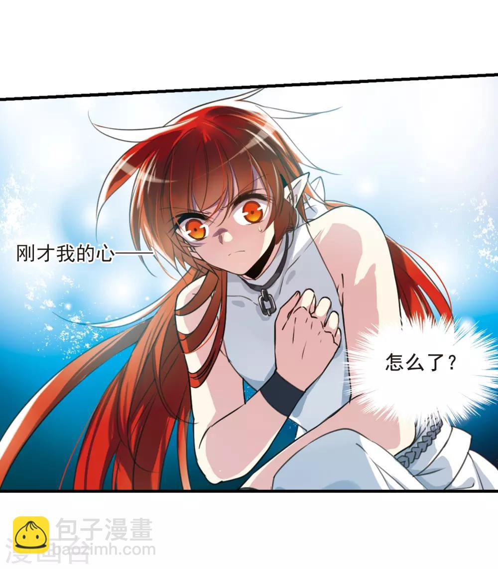 🍱三眼哮天录 第317话 一武惊天下3 第24页