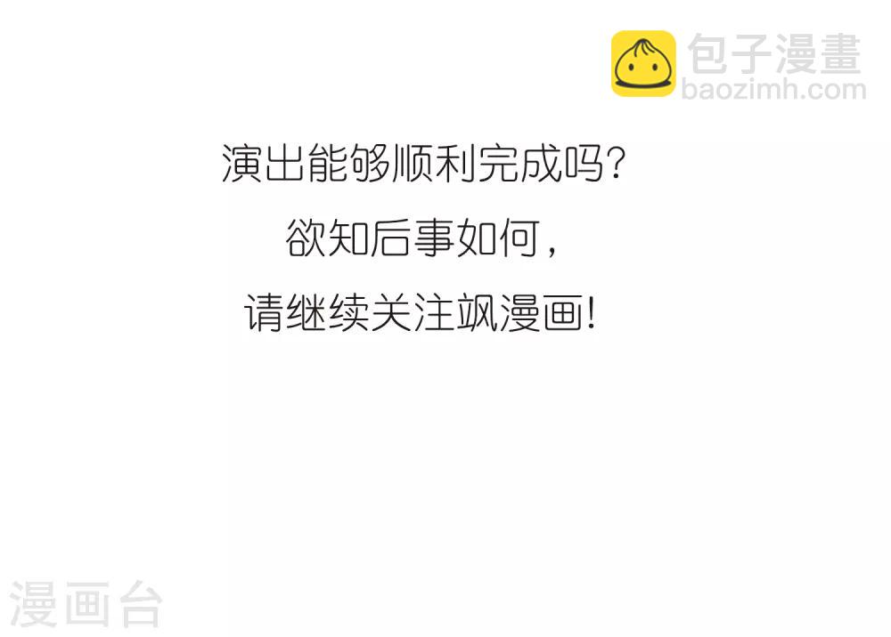 🍱三眼哮天录 第317话 一武惊天下3 第25页