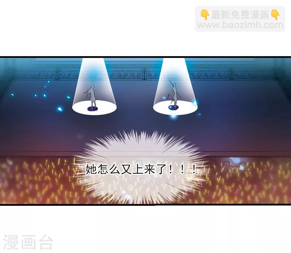 🍱三眼哮天录 第317话 一武惊天下3 第6页