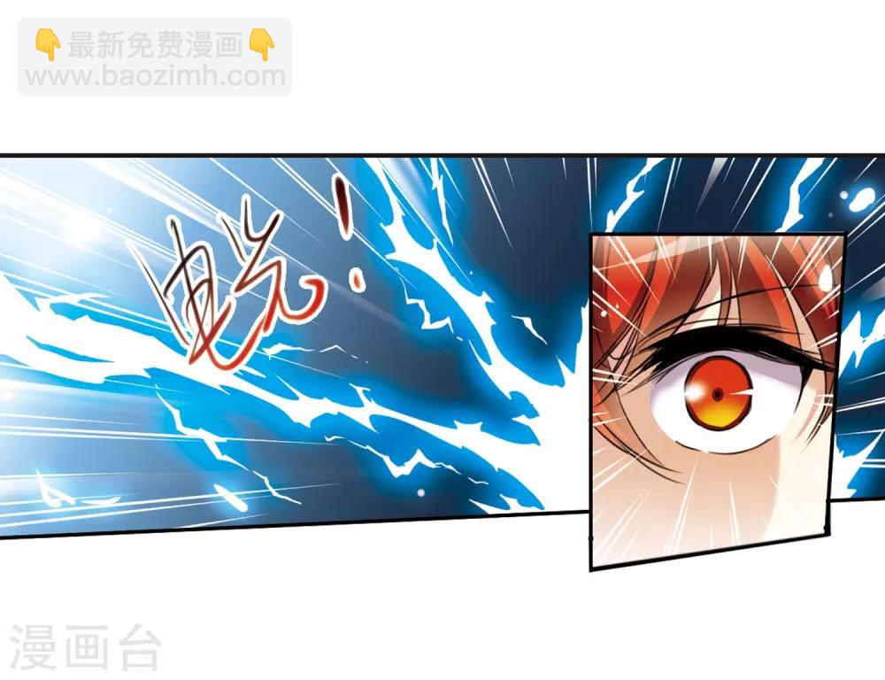 🍱三眼哮天录 第317话 一武惊天下3 第8页