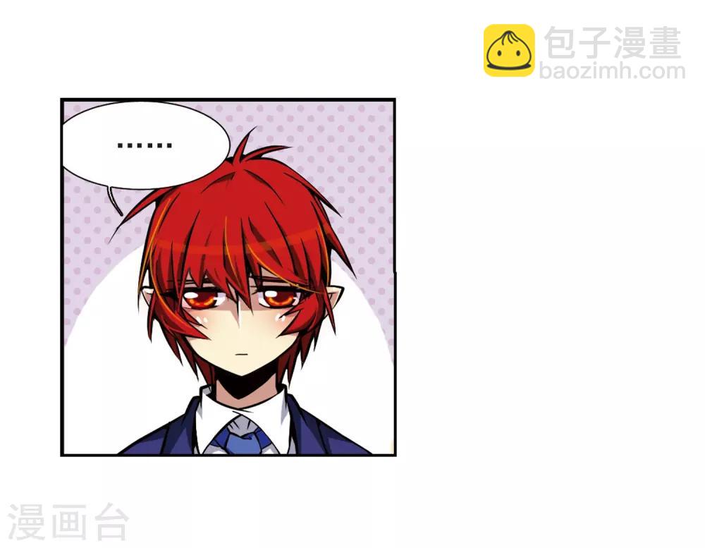 🍱三眼哮天录 第33话 读书也是技术活 第16页