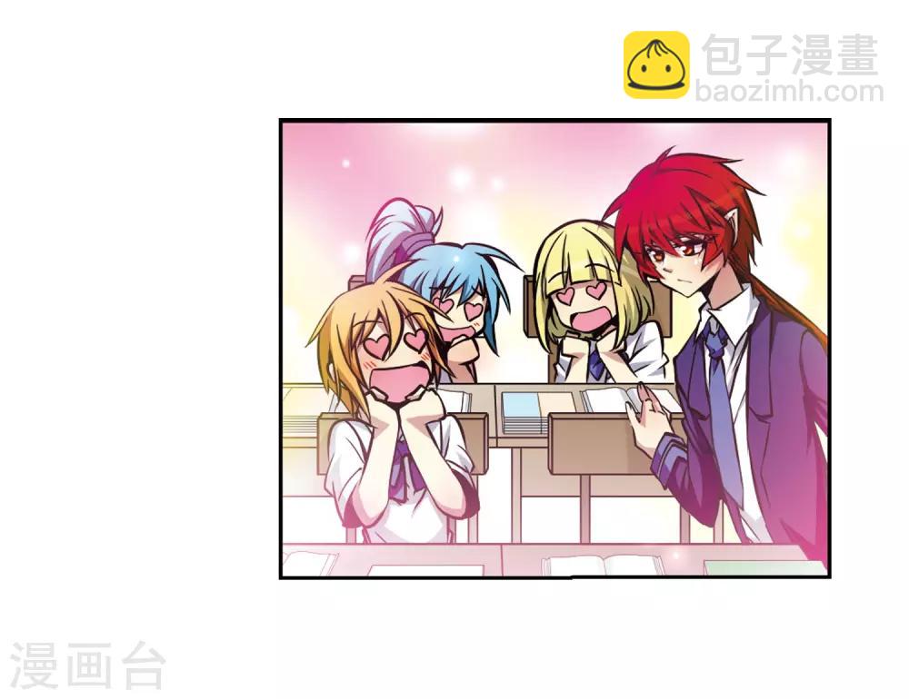 🍱三眼哮天录 第33话 读书也是技术活 第17页
