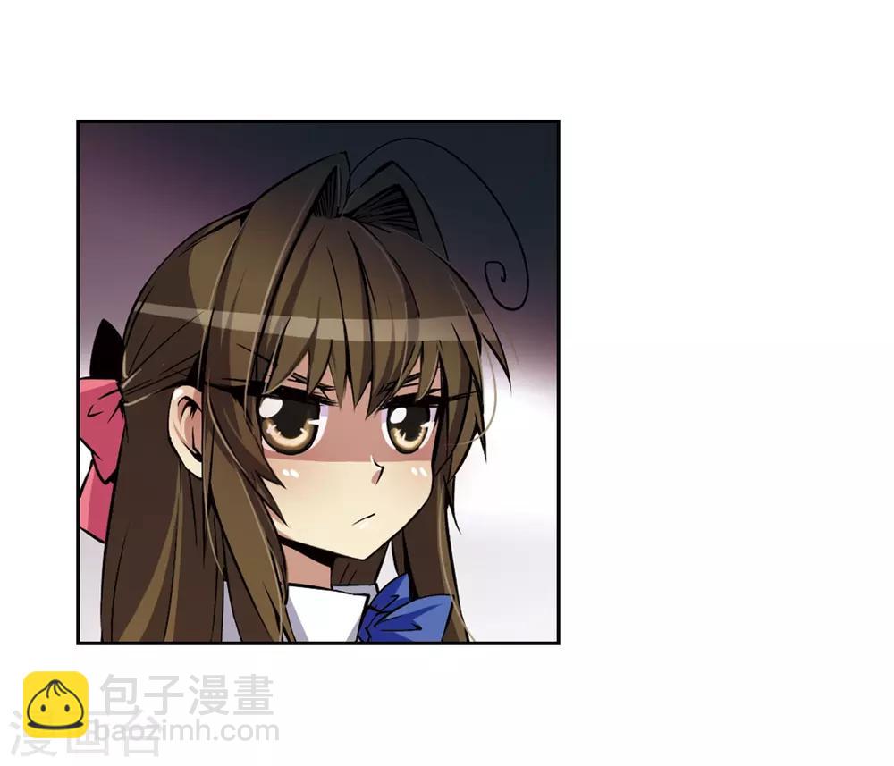 🍱三眼哮天录 第33话 读书也是技术活 第35页