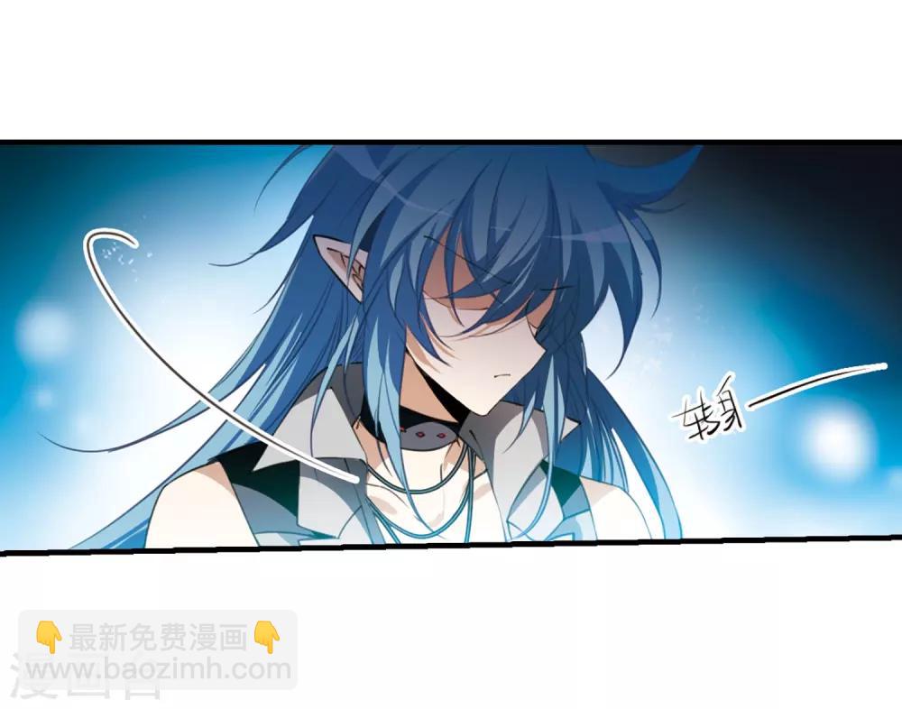 🍱三眼哮天录 第321话 你要哪个？ 第15页