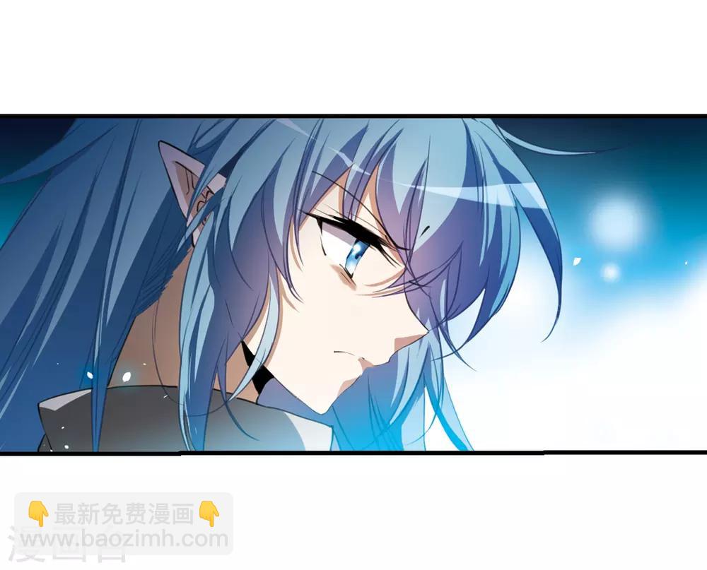 🍱三眼哮天录 第321话 你要哪个？ 第20页