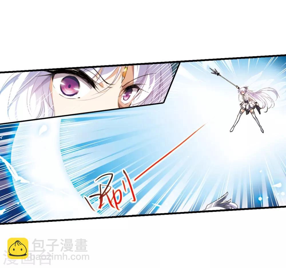 🍱三眼哮天录 第321话 你要哪个？ 第32页
