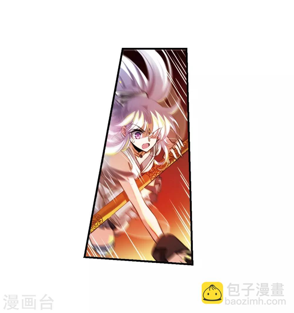 🍱三眼哮天录 第323话 归来之人2 第10页
