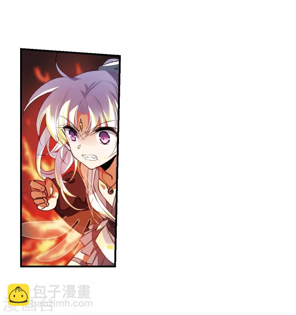 🍱三眼哮天录 第323话 归来之人2 第12页