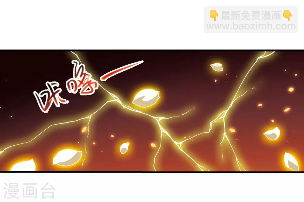 🍱三眼哮天录 第323话 归来之人2 第15页