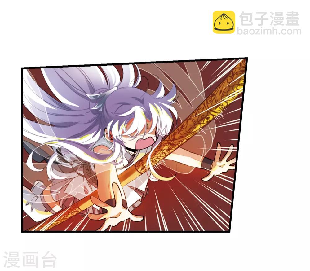 🍱三眼哮天录 第323话 归来之人2 第3页
