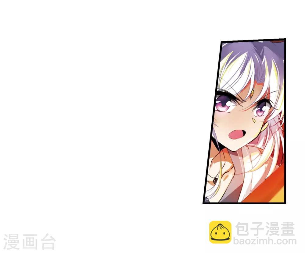 🍱三眼哮天录 第323话 归来之人2 第4页