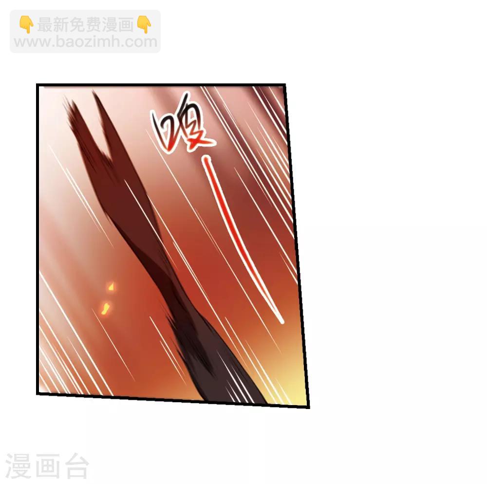 🍱三眼哮天录 第323话 归来之人2 第6页