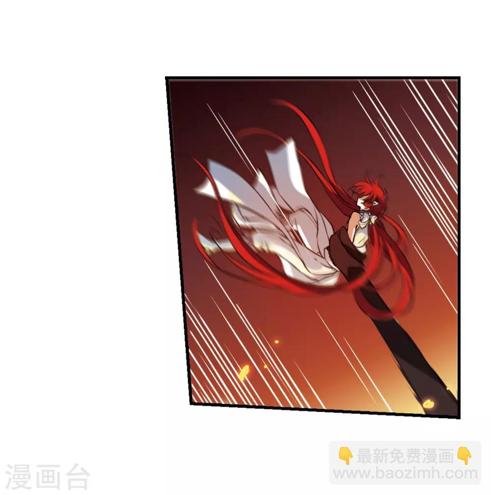 🍱三眼哮天录 第323话 归来之人2 第7页