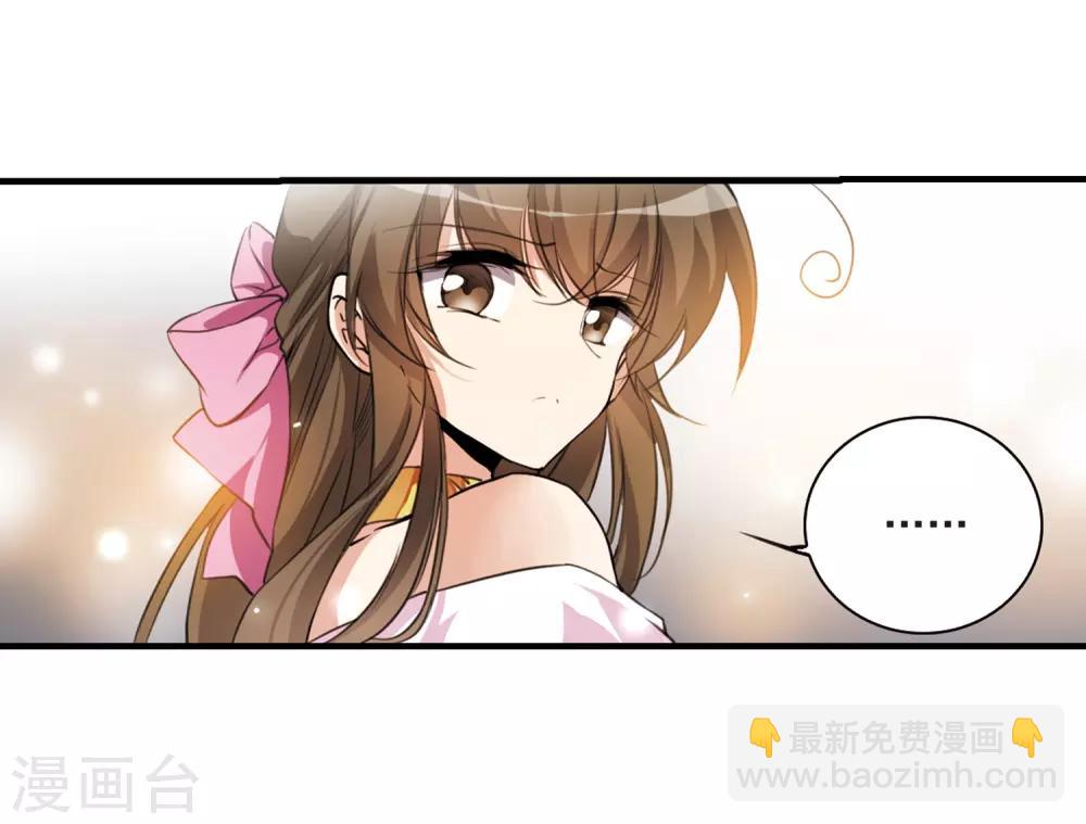 🍱三眼哮天录 第325话 不眠之夜1 第10页